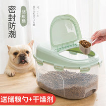 Pet storage bucket Dog food Cat food Sealed moisture-proof preservation storage bucket box Pet supplies storage box Fermentation bucket