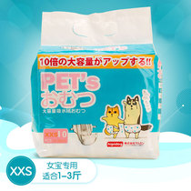 Mother Dog Sanitary Napkins Safety Pants Menstrual Pants Pee not wet puppies Physiological Pants Small Dog Day Department Physiological Pants Teddy