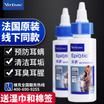French Vic Ear Drift 60ml Ear Mite Dog Cleaning Products Ear Drops Ear Wash for Cat