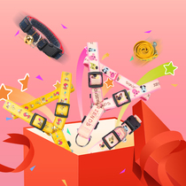 Purchase any amount plus 2 99 yuan purchase# traction rope# until the blind box is delivered (single auction does not ship)