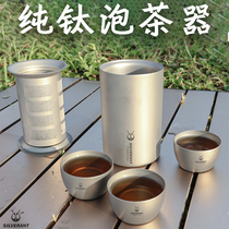 Silver ant pure titanium double-layer tea maker 350ml Tea set Quick cup Ultra-light teapot Camping outdoor travel tea set