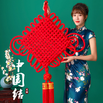 Chinese knot pendant large living room lucky word hanging fish small porch fortune town house housewarming spring festival new year decorations