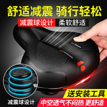  Bicycle cushion thickened comfortable soft big ass saddle cushion Universal bicycle riding accessories Mountain bike seat