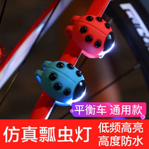 Childrens bicycle slide light Flash night ride decorative light Scooter light Night balance car light Car headlight