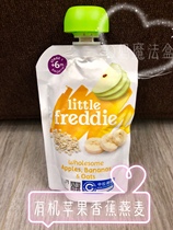 UK Little Freddie skins organic apple banana oats 100g grain puree 22 8