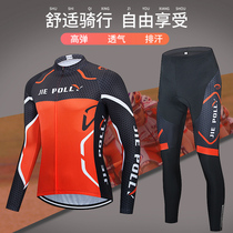 jiepolly long-sleeved cycling suit mens and womens suits large size breathable summer quick-drying pants bicycle equipment