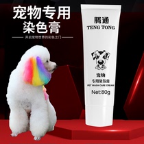 Dog Dyed Hair Hair Pet Exclusive Pure White Stain stain Hair Cream Permanent Teddy Merino Pink Red Color Brown