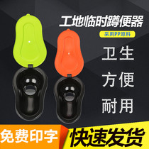 Decoration of temporary simple toilet one-time squatting toilet special plastic toilet for construction adult deodorant toilet