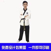 Custom-made clothing printed embroidery taekwondo clothing Childrens adult male and female coaches TKD performance competition training color