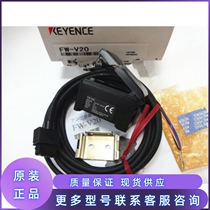 Spot FW-V20 Japanese Keenez KEYENCE ultrasonic fiber amplifier can be opened 13%