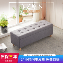 Bed tailstool minimalist Pedalling Cloakroom Cloth Art Clothing Shop Strip Bench Rectangular Fitting Room Sofa Changing Shoes stools