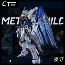 Pre-order Bandai METAL BUILD Gundam SEED FREE Gundam 2 0 Concept2 Reprint CT