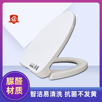 Universal toto toilet cover toilet seat SW981B CW894 CW854RB SW784 CW886 Arrow cover