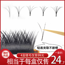 Iris 0 05v type grafted eyelashes lash shop special super soft mink hair lash magnetic one second flowering