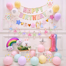 Girl birthday decoration scene layout Childrens year-end party Princess wind small fresh balloon background wall simple