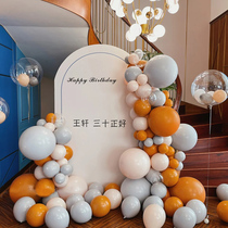 ins wind birthday KT board background wall custom package Adult 30-year-old party decoration Romantic surprise scene layout