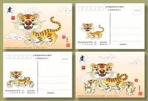 Pan Likang designed and painted Zodiac Tiger Postcards 1 group (10 sets of 20) suitable for making Zodiac limit films