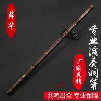 Dong Weiqing refined Dongxiao professional performance level Zizhu flute G Tune 8 hole F tune 6 hole Xiao Zheng backhand flute musical instrument