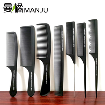 Combs for women's household women's long hair hair pointed tail comb anti-static men's haircut professional hair cutting comb wooden comb