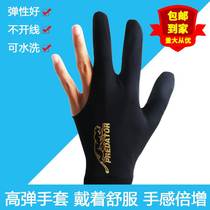 Billiards show three fingers breathable thin Ball Room Special Super technician e-sports table play non-sense wear-resistant massage gloves