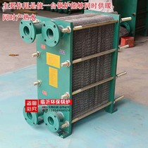Vertical 40# pipe is connected to household small plate heat exchanger hot water exchange converter 2 3 small square