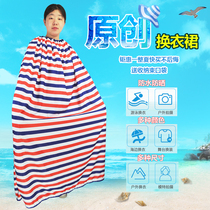  Bathing suit change dress change cover Change skirt change cover Portable portable simple field tent change room
