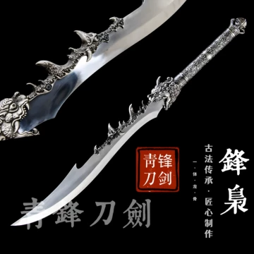 手工锻造绣春刀-手工锻造绣春刀促销价格、手工锻造绣春刀品牌- 淘宝