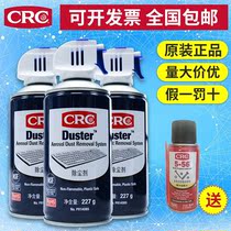 USA CRC14085 High gas compressed air dust remover SLR camera electronic optical instrument lens cleaning