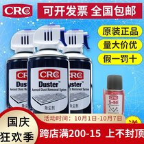 US CRC14085 High Gas Compressed Air Dedusting Agent SLR Camera Electronic Optical Instrument Lens Cleaning
