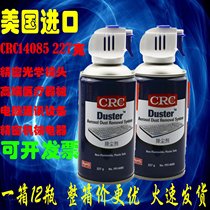 CRC14085 high pressure dust collector CRC high pressure dust collector Dust collector Precision electrical dust cleaning agent