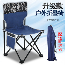 Portable outdoor folding chair small bench Mazar ultra light fishing chair backrest stool equipment leisure chair household