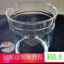 Jiuyang health pot accessories glass pot body single pot K15-D03 D05 D05S D66 D67 D06 repair pot