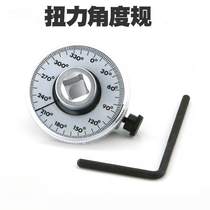 Torque wrench angle gauge torsion gauge torque gauge kilogram wrench torque angle gauge pointer dial scale