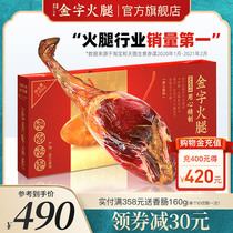 Golden Jinhua Ham Whole Leg 2 95kg New Year gift box for gifts