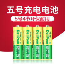 Can a rechargeable battery 5 hao 1 2v volts 1300 mA capacity offers 4 section of the wireless microphone mouse battery dedicated microphone ktv toy racing car aa five battery