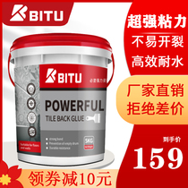 Strong tile adhesive top ten brands barreled 5kg tile adhesive hollow drum special adhesive