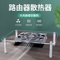 Router cooling bracket fan base universal broadband cat optical fiber TV box radiator USB fan silent aluminum plate acrylic finishing frame suitable for Xiaomi Huawei ax