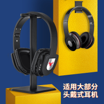 Headgear headphone frame headphone holder headphone bracket hanging wall-mounted hanging wall-mounted wall-mounted wall shelving ear wheat desktop placement rack