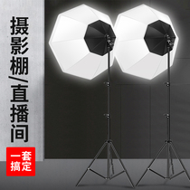 (Recommended by Wei Ya) octagonal umbrella lamp photography fill light camera room always bright live broadcast special LED lighting professional beauty studio soft box photo photography equipment
