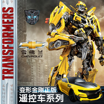 Hasbro Transformers Toys 5 Remote Autobots Hornet Boys Children Charging Sensing Gestures 3-6 years old