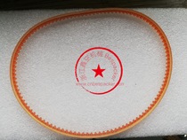 The gear belt 14343T880-076