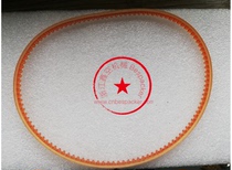 The toothed belt FR-770 (the old one) 18711