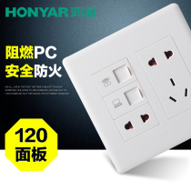 Hongyan switch socket panel 120 series telephone computer two two three plug telephone network two plug one