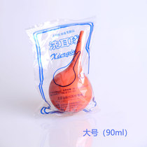 Beijing Jinxinxing Ear Ball 90mL Large Blowing Ear Blowing Air Blowing Dust Skin Tiger Computer Cleaning Strong Dust