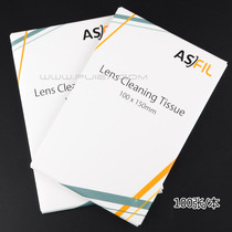 Japan ASONE boxed mirror paper 100 * 150mm advanced lens paper microscope camera lens wipe paper