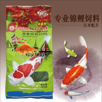 Inch gold Red Leaf koi feed ornamental fish fish fish food fish food fish food manufacturers authorized 1KG5KG10KG