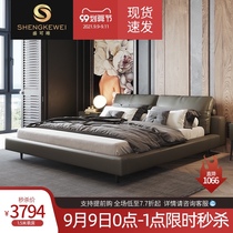 Nordic leather bed modern minimalist master bedroom bedroom double bed 1 8 meters Italian minimalist leather bed wedding bed soft bag