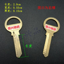 808 small developed Changan small 505 drawer key boss table full copper small padlock key full copper