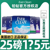 American EverClean cat litter platinum diamond cat litter 25 pounds blue purple standard activated carbon bentonite cat sand dust-free deodorant