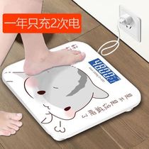 Weight loss scale weight loss scale household precision electronic scale body fat scale healthy and durable dormitory household charging